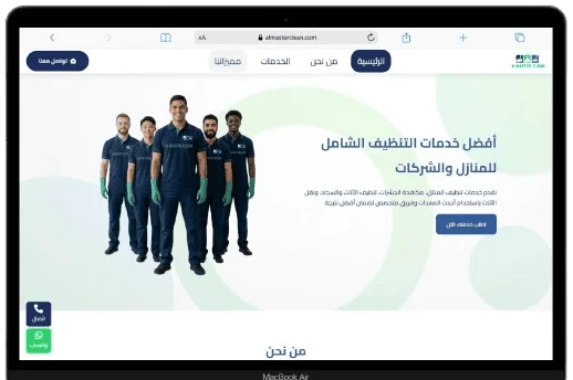 نموذج من سابقة اعمالنا فى المنيوهات الالكترونية desktop view 2